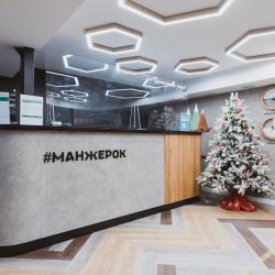Фото Курорт Манжерок