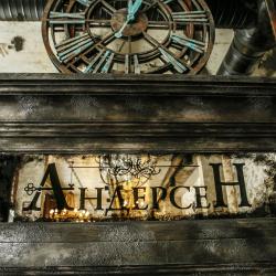 Фото Андерсен