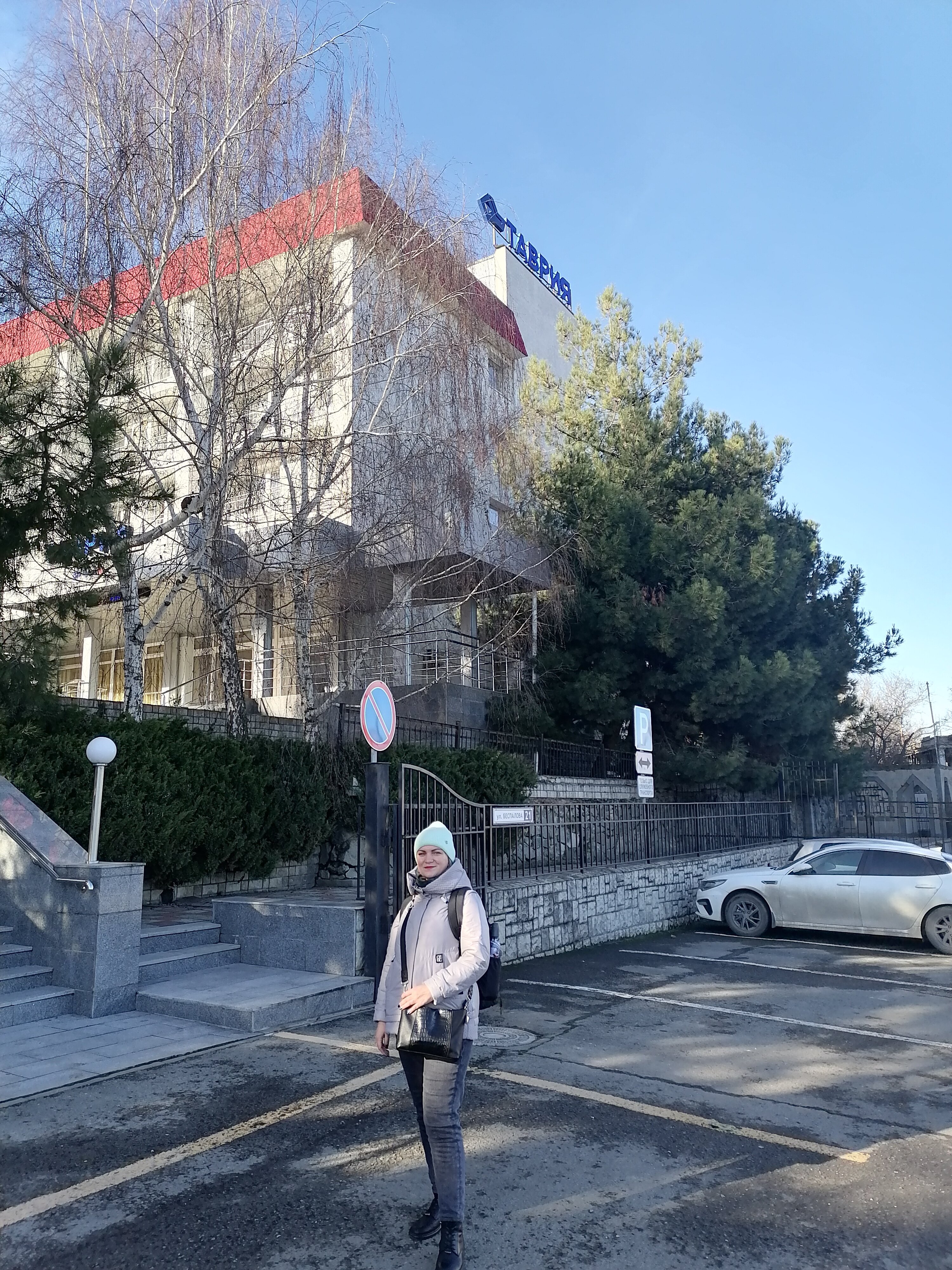 Фото Таврия