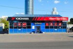 All tires and wheels of the world (Chelyuskintsev Street, 44), tires and wheels