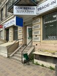 GSM Repair (Serafimovicha Street, 53А), phone repair