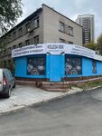 KolesaNSK (ulitsa Garanina, 14к1) ، تركيب وتصليح الإطارات