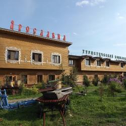 Фото Ярославна