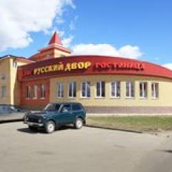 Фото Русский Двор