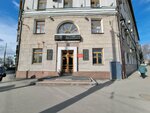 Лукойл-энергосети (Belinskogo Street, 79), mantenimiento de redes eléctricas
