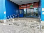 Туалет для инвалидов (Bazhenova Street, 2А), accessible toilet