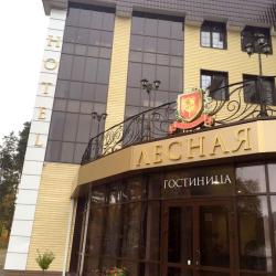 Фото Лесная