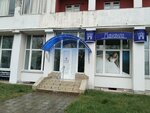 Маргарита (Savieckih Pagranichnikaw Street, 91) ، صالون زفاف