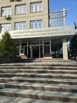 Ministerstvo zemelnykh i imushchestvennykh otnosheny Rb (Pushkina Street, 97), ministerios, departamentos, servicios públicos
