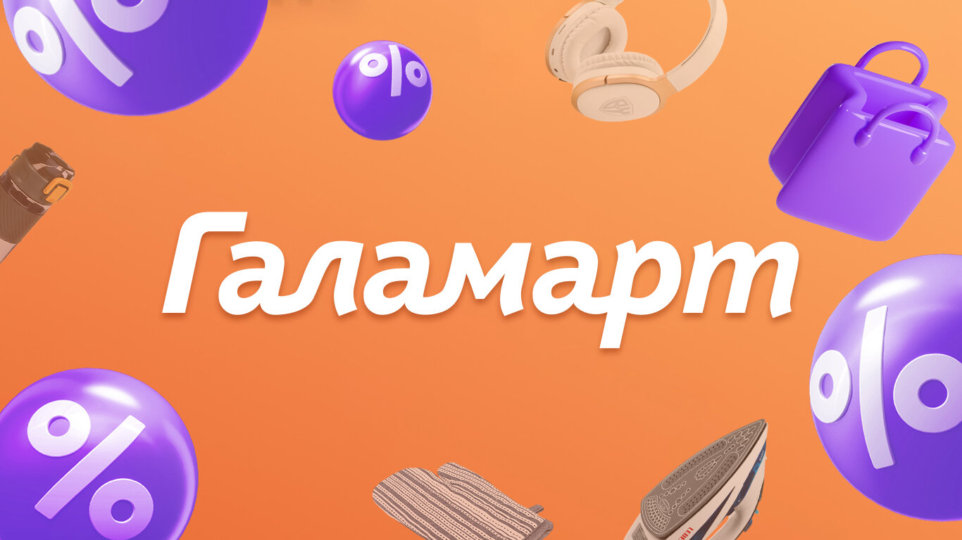 Дайджест 05.12-11.12: Пожар в ТЦ "МЕГА Химки", Х5 запустила выдачу наличных на к