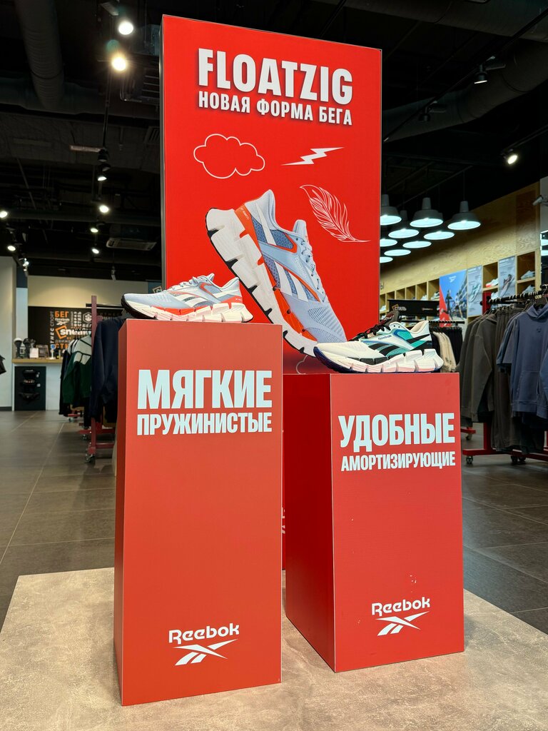 Sportswear and shoes SneakerBox, Saint Petersburg, photo