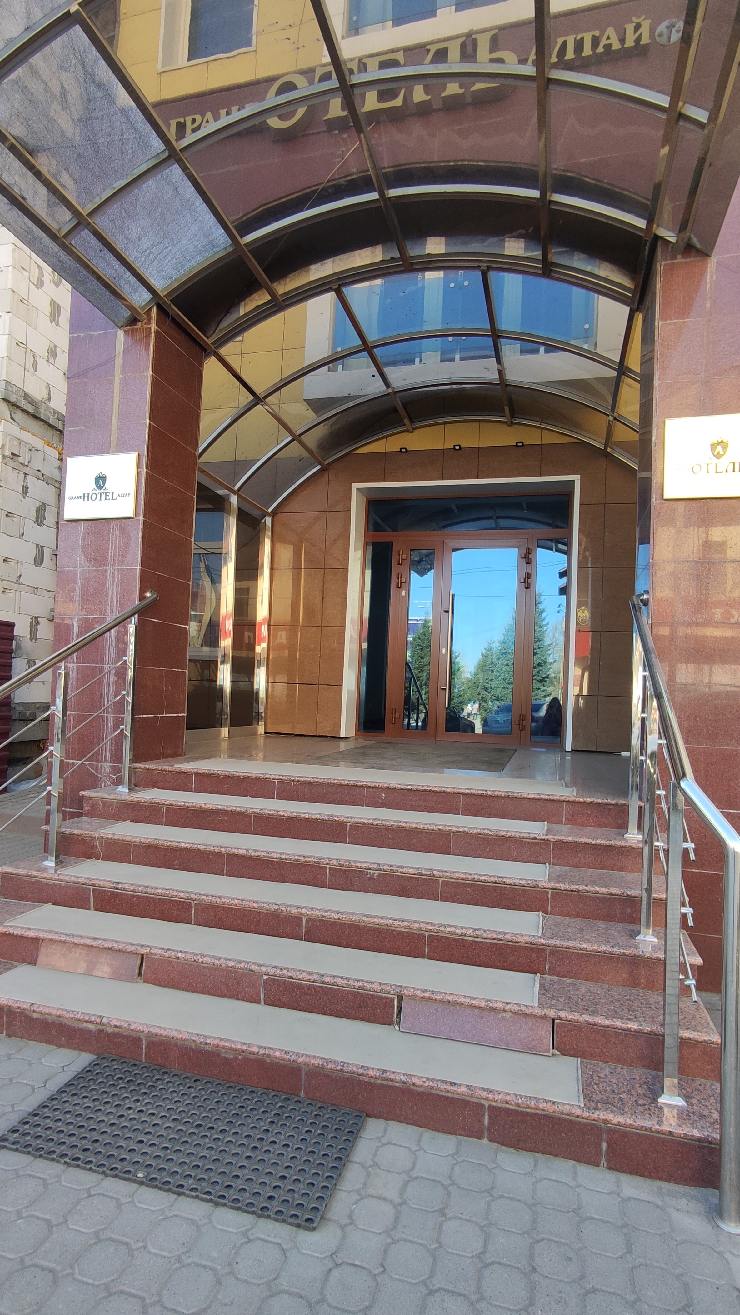Фото Гранд Отель Алтай