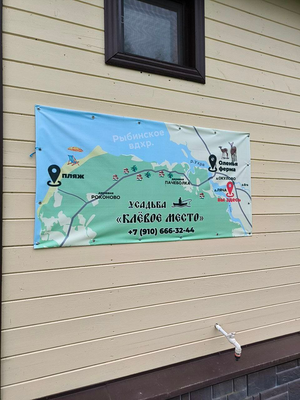 Фото Клевое место