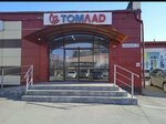 EliteAks (Komsomolskiy Avenue, 58/2), items for mobile phones