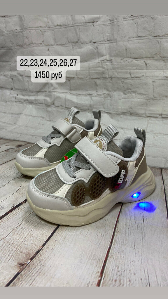Children's shoe shop Кот в сапогах, Almetyevsk, photo