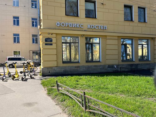 Форвикс  фото 4