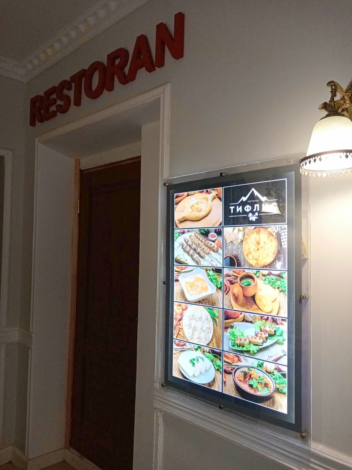 Фото Грибоедов