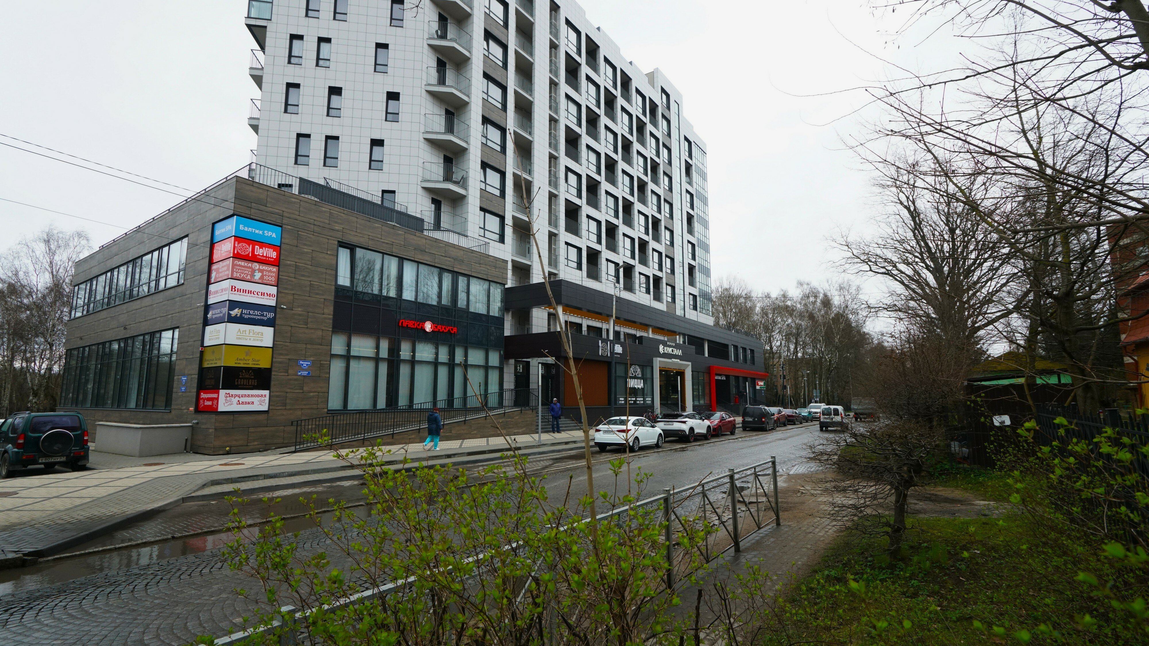 Фото Martini SPA