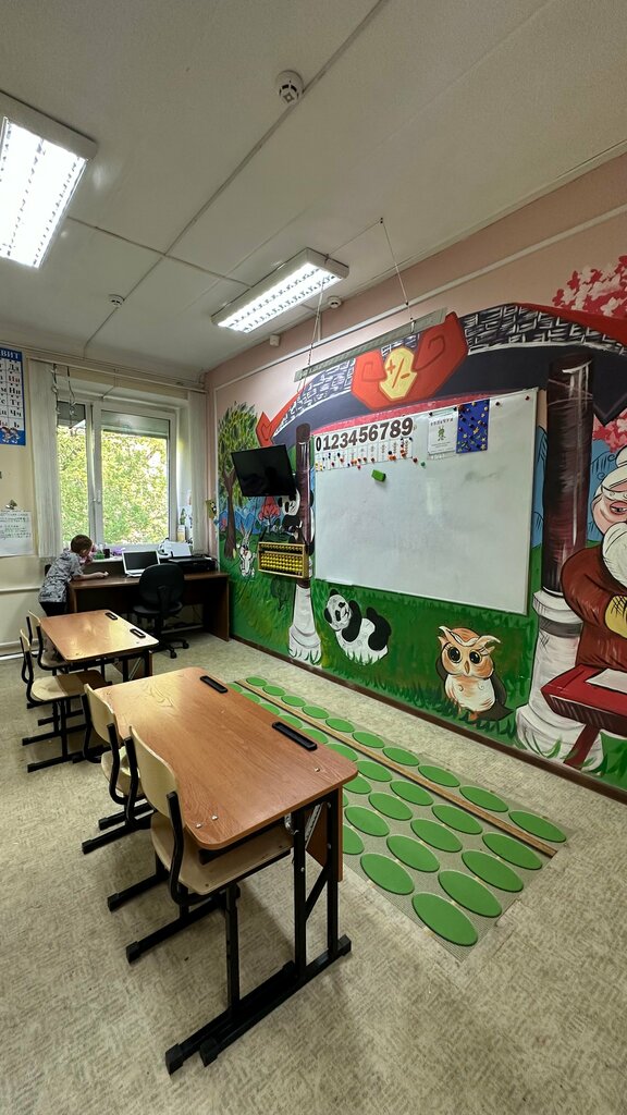 Children's developmental center Schkola ustnogo scheta Soroban™, Angarsk, photo