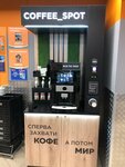 Coffee_spot (Voskresensk, Lopatinsky microdistrict, Yubileyny pereulok, 8), coffee machine