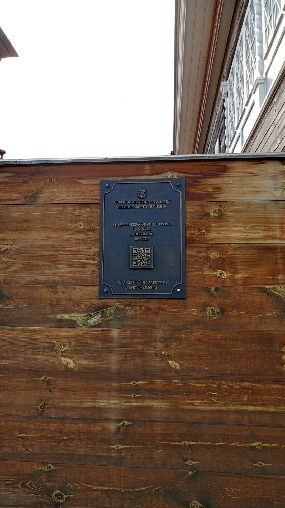 Фото Исторический квартал