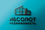 Абсолют Недвижимость (ул. Дружбы, 9А, корп. 1), агентство недвижимости в Сергиевом Посаде