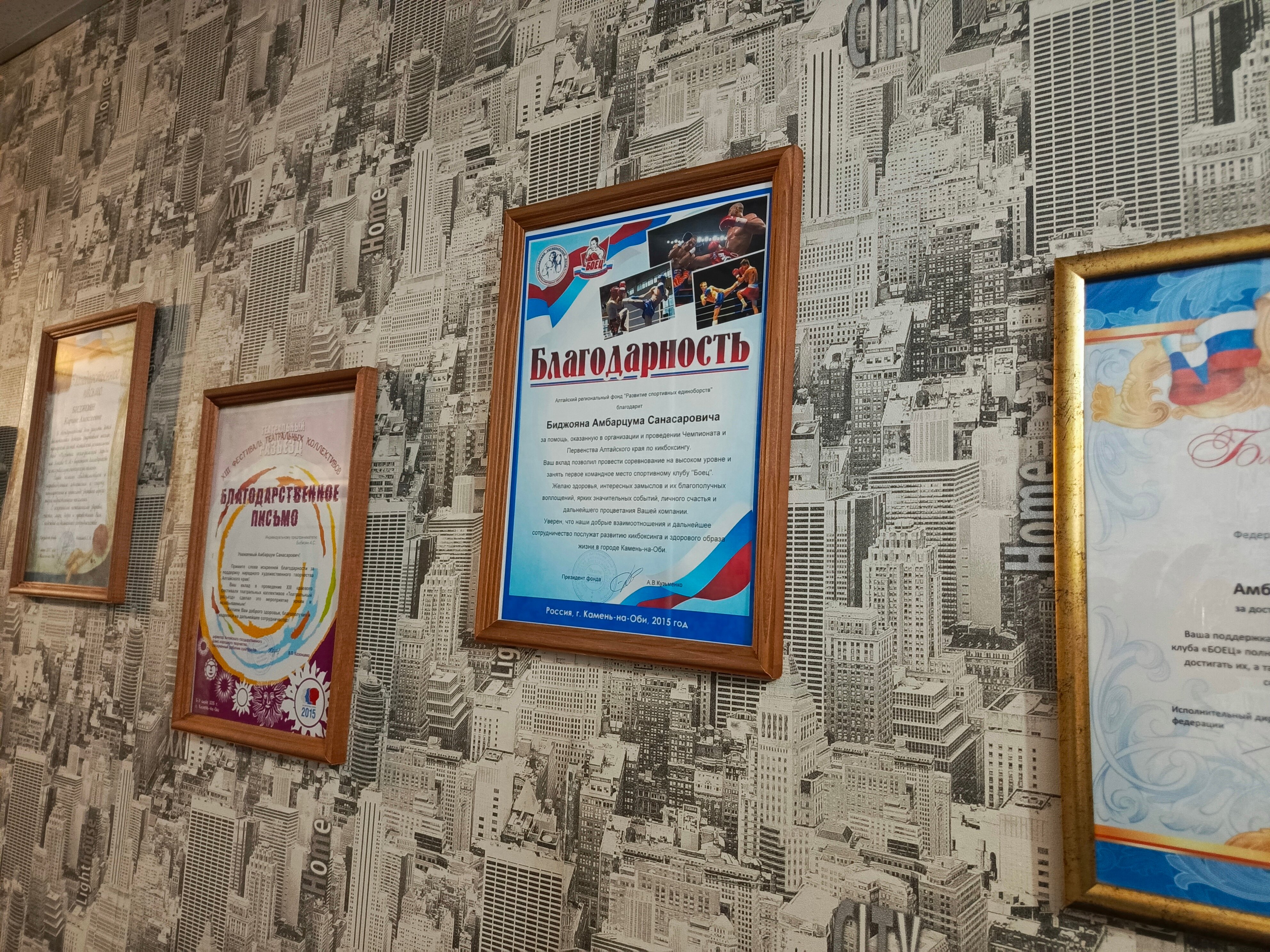 Фото Арарат