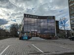 Leader (Metallwrgter Avenue, 28А), clothing store