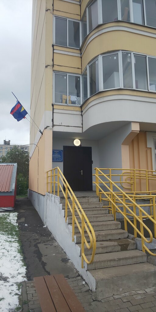 Passport and migration authorities Миграционный пункт № 2 Овм МУ МВД России Мытищинское, Mytischi, photo