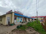 Домовито (ул. Орджоникидзе, 48А), магазин электротоваров в Твери