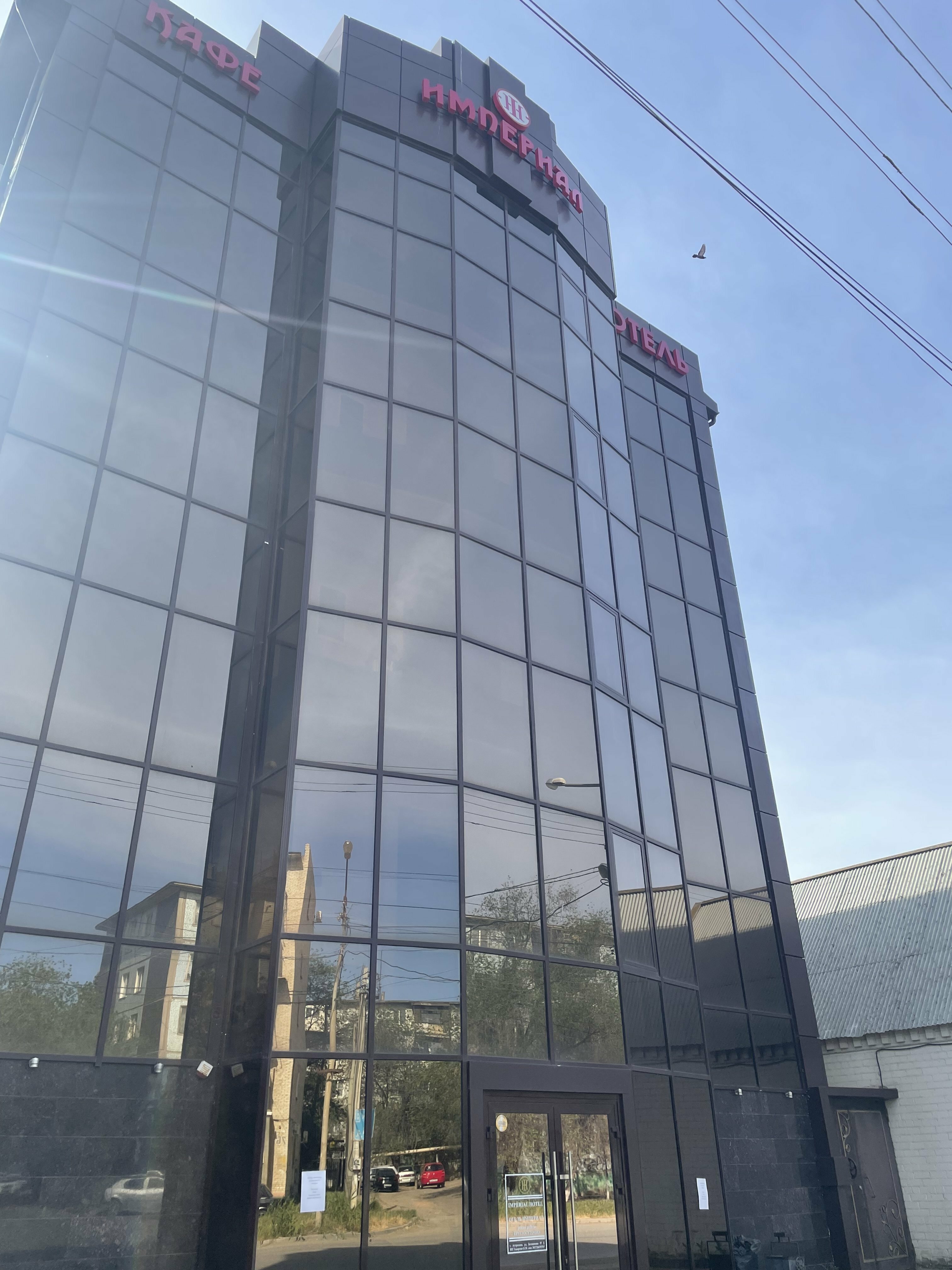 Фото Империал Астрахань