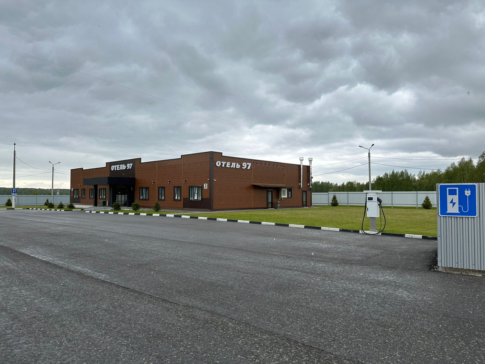 Фото Отель 97