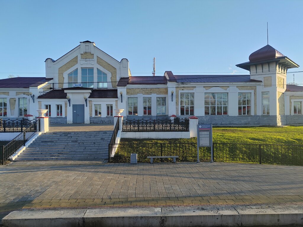 Железнодорожный вокзал Железнодорожная станция, Свердловская область, фото