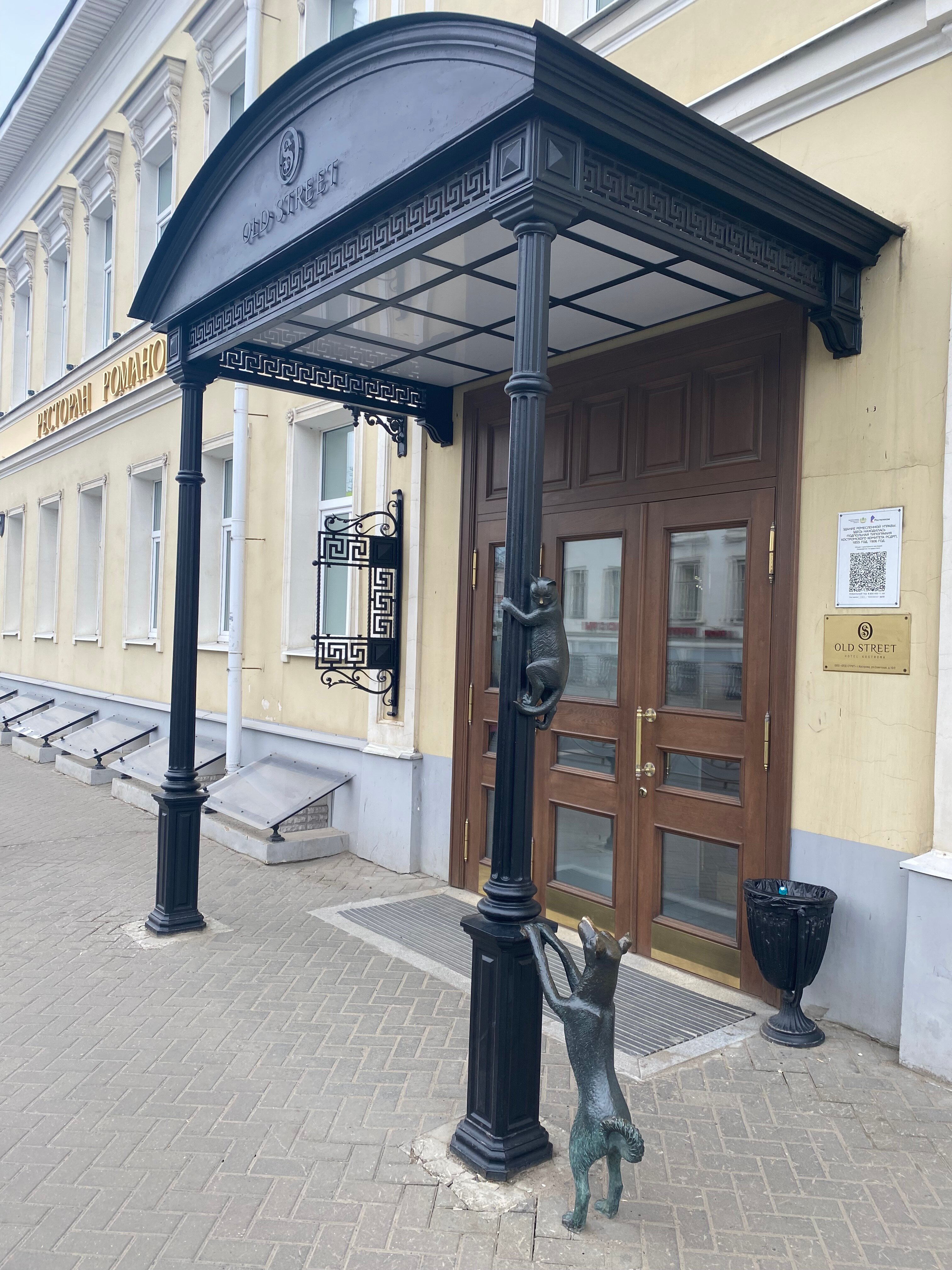 Фото Олд Стрит