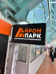 LLC Iron Park (Zhukava Avenue, 44), metalworking equipment