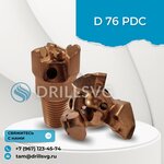 Drillsvg (Подольск, Пионерская ул., 11/1), буровое оборудование в Подольске