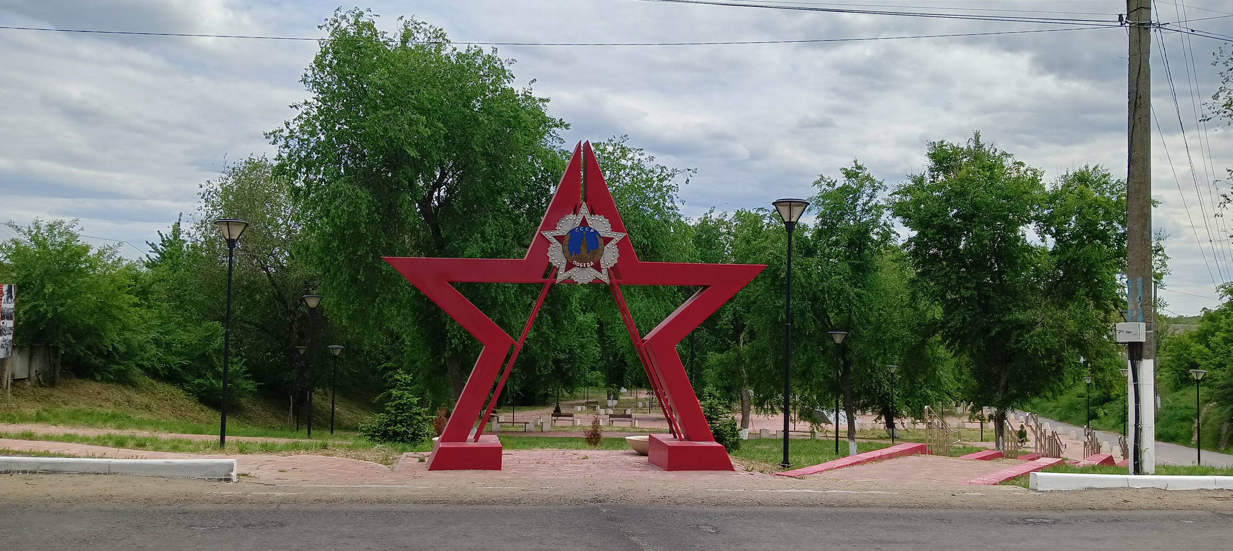 Фото На Переправе