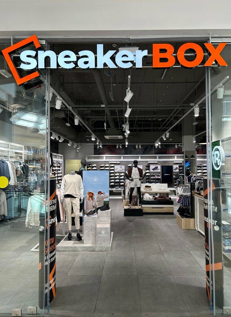 Sportswear and shoes SneakerBox, Moscow, photo