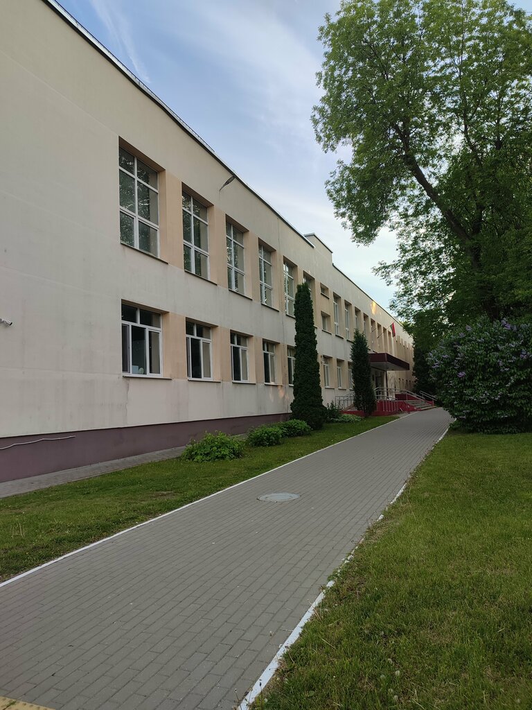 Общеобразовательная школа Средняя школа № 123, Минск, фото