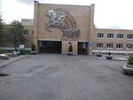 ГБУ Мой семейный центр Молодая гвардия (1, стр. 1, посёлок детского дома Молодая Гвардия), детский дом в Москве