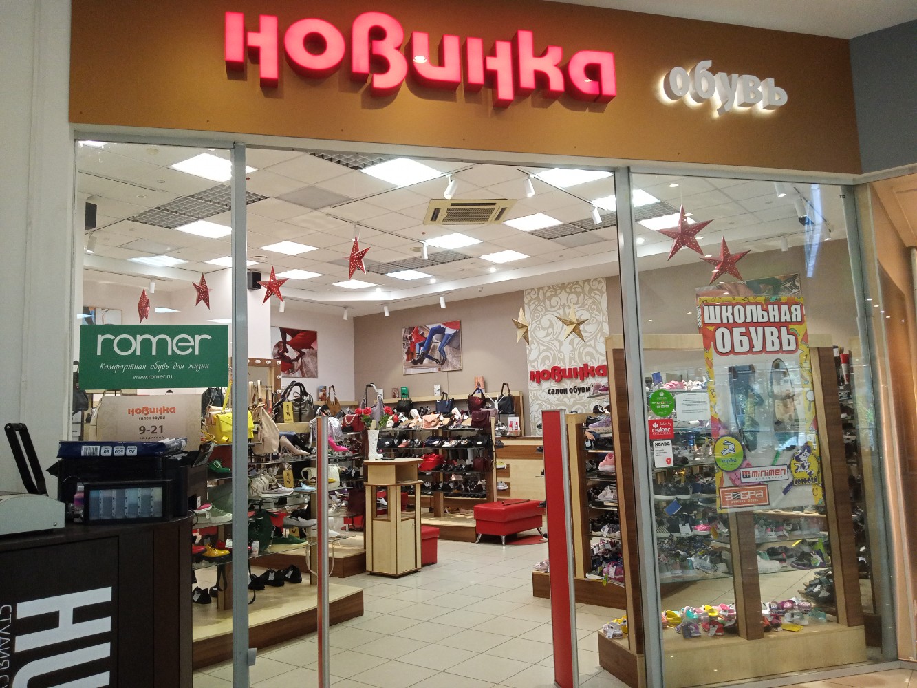 Photo: Ekspress Optika, opticial store, Lipetsk, ulitsa Germana Titova, 10 - Yan