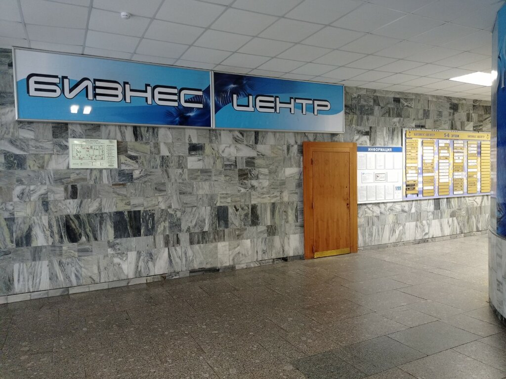 Business center Morskoy vokzal, Saint Petersburg, photo