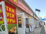 Деревенские продукты (Кольцовская ул., 62, корп. 4, Воронеж), магазин мяса, колбас в Воронеже