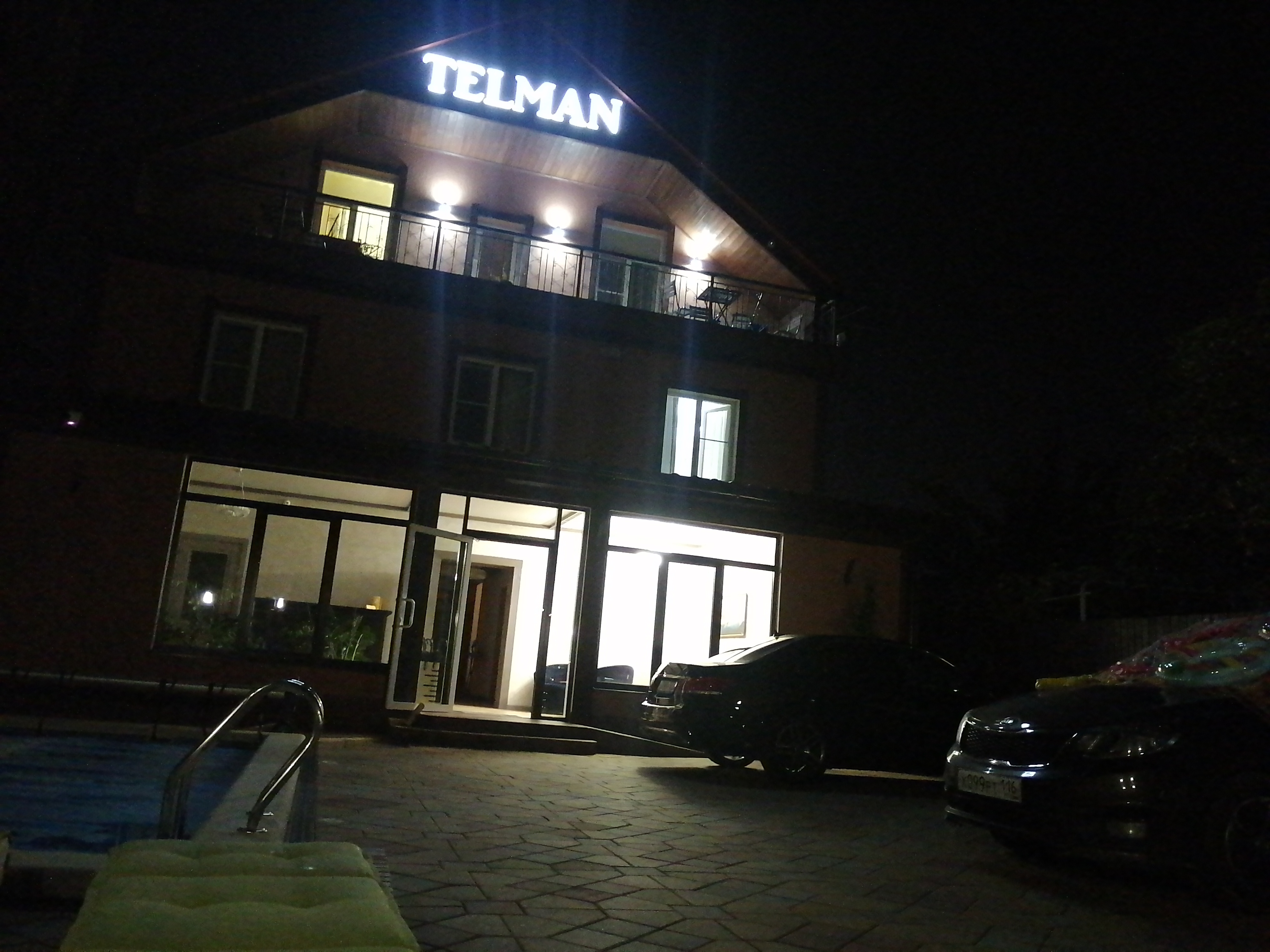 Фото Тельман