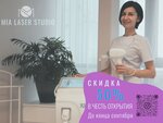 Mia Laser Studio (Bely Kuna Street, 3), hair removal