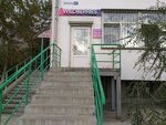 Wildberries (ulitsa Tereshkovoy, 32А), point of delivery