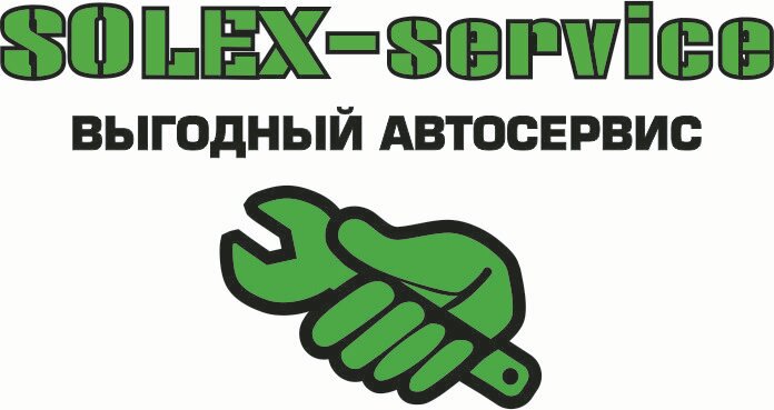 Solex