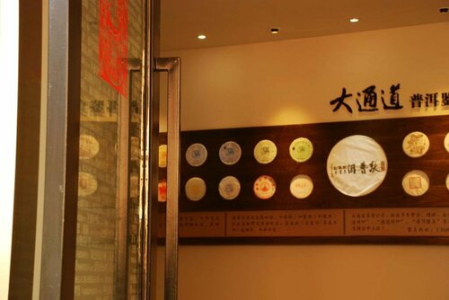 Гостиница Kunming Datongdao Inn в Куньмине