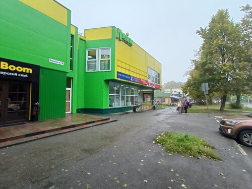 Магнит, магазин продуктов, Лихачёвское ш., 13Б, Долгопрудный — Яндекс Карты
