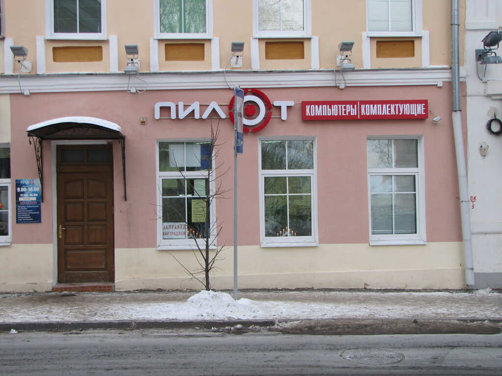 Computer repairs and services Pilotazh ChTPUP, Vitebsk, photo